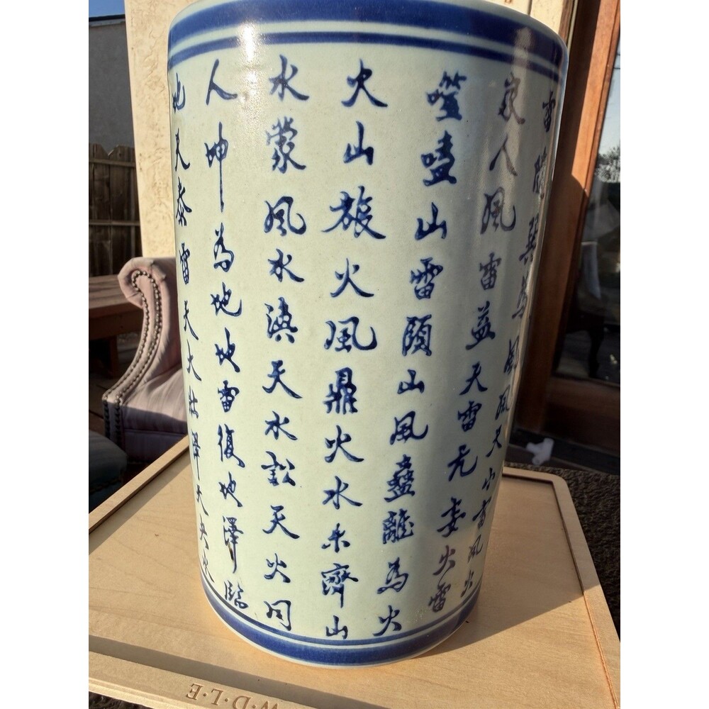 Chinese Blue And White Porcelain Brush Pot With Calligraphy 